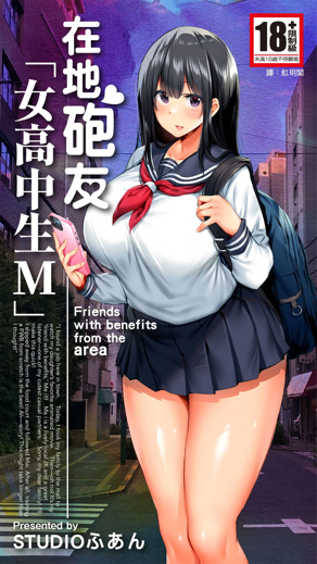 心动边界线
